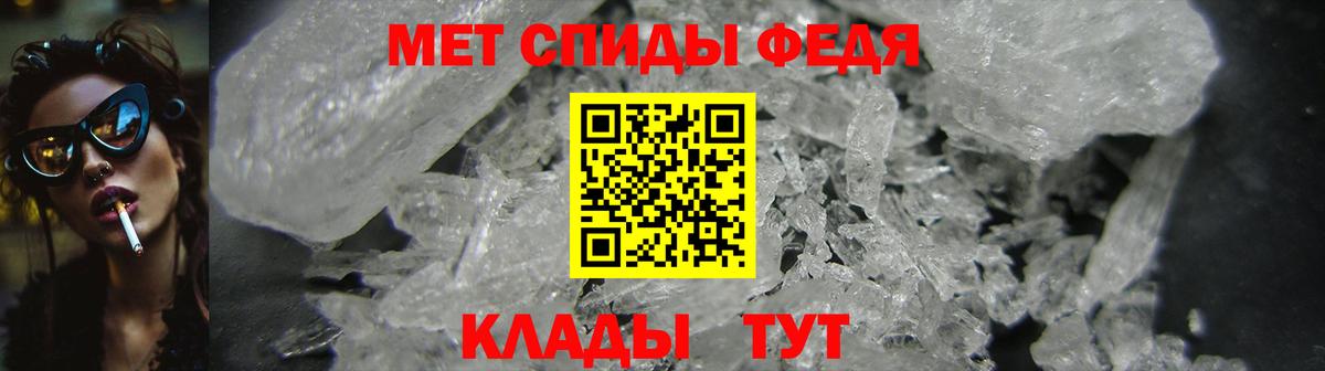 АМФ 97%  Вход с VPN  Амфетамин  Красноуфимск 