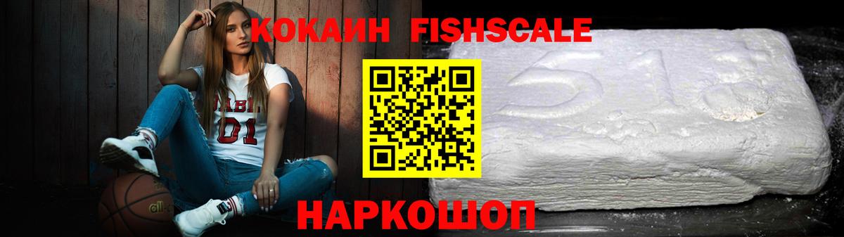 Красноуфимск  COCAIN Колумбийский  КОКАИН Боливия  Вход с VPN 