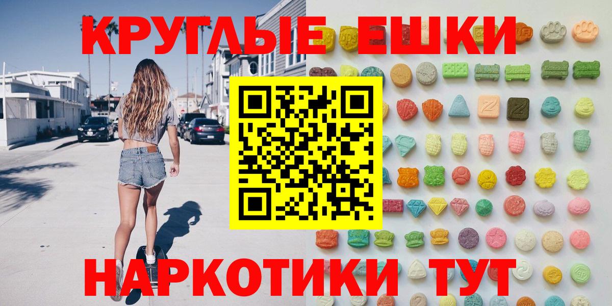 ЭКСТАЗИ MDMA  Вход с VPN  Красноуфимск  omg ссылки  Экстази Philipp Plein 