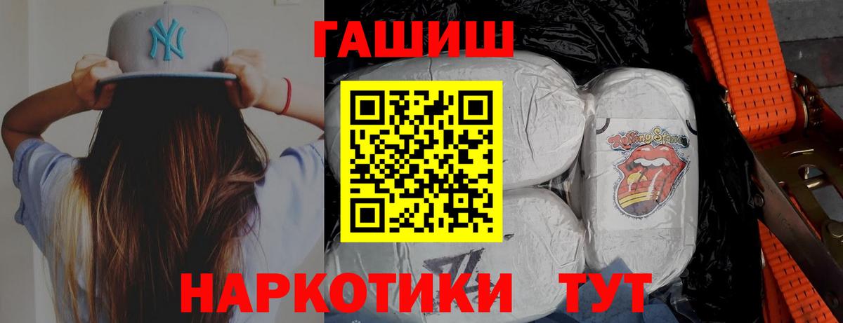 ГАШ Изолятор Красноуфимск