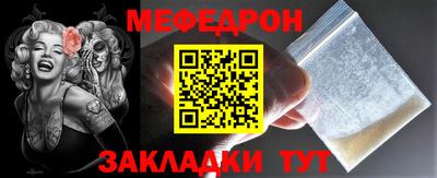 прущий лед Краснокаменск