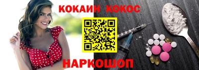 мефедрон Конаково