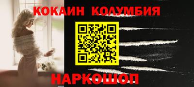 мефедрон мука Комсомольск-на-Амуре
