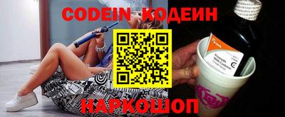 мефедрон Конаково