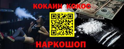 мефедрон мука Комсомольск-на-Амуре