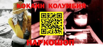 мефедрон Конаково