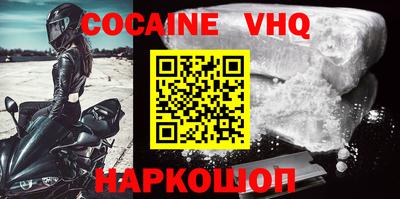 мефедрон Конаково