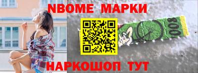 мефедрон мука Комсомольск-на-Амуре