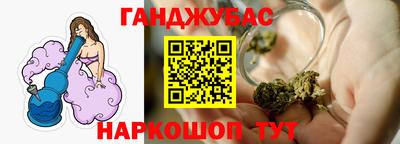 мефедрон мука Комсомольск-на-Амуре
