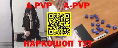 мефедрон мука Комсомольск-на-Амуре