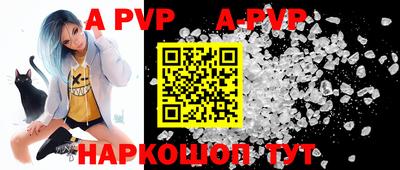 мефедрон мука Комсомольск-на-Амуре