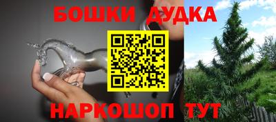 мефедрон Конаково