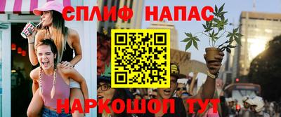 мефедрон Конаково