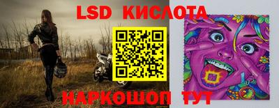 ECSTASY Краснодар