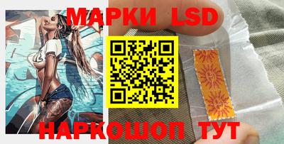 прущий лед Краснокаменск