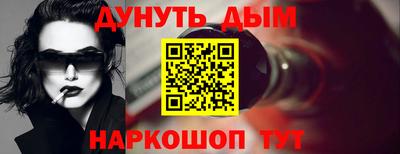 мефедрон мука Комсомольск-на-Амуре