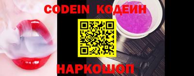 мефедрон Конаково