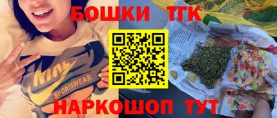 ПСИЛОЦИБИНОВЫЕ ГРИБЫ Краснознаменск