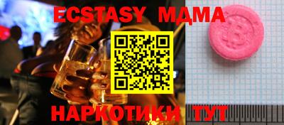 мефедрон мука Комсомольск-на-Амуре