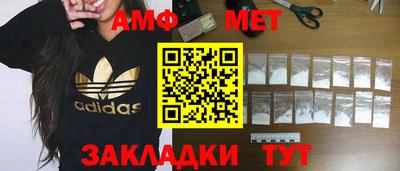 мефедрон мука Комсомольск-на-Амуре