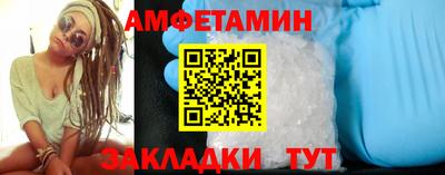 мефедрон Конаково