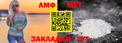 мефедрон Конаково