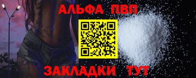 прущий лед Краснокаменск