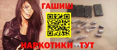 мефедрон Конаково