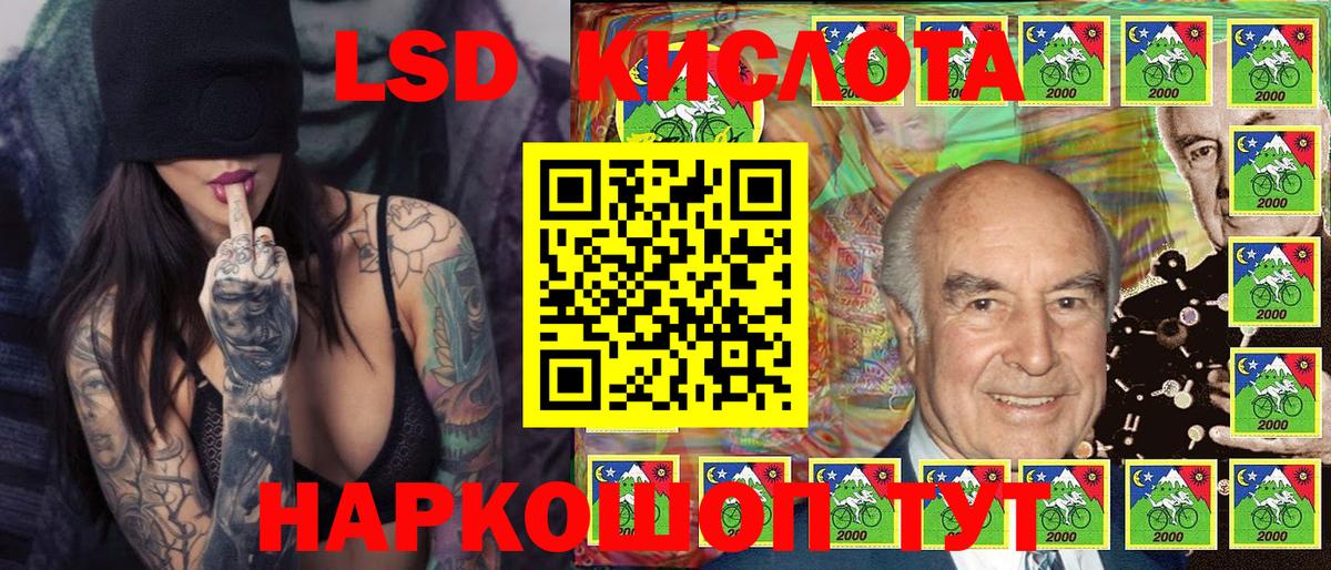 Марки NBOMe 1,5мг Красноуфимск