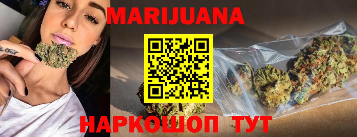 Каннабис планчик  Вход с VPN  Бошки Шишки планчик  Красноуфимск 
